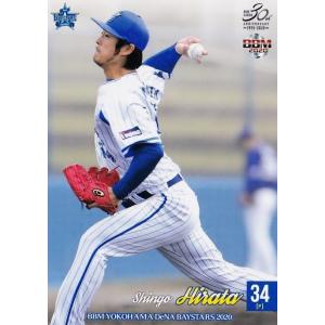 60 【宮本秀明】BBM 横浜DeNAベイスターズ 2020 レギュラー : スポーツ