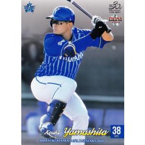 UN3【伊藤敦樹/浦和レッズ】2024 Jリーグオフィシャルカード