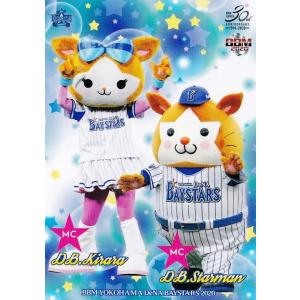 横浜denaベイスターズ Dbキララの商品一覧 通販 Yahoo ショッピング