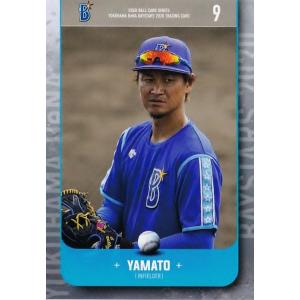 10 【伊藤裕季也】2020 横浜DeNAベイスターズ ユーズドボールシリーズ