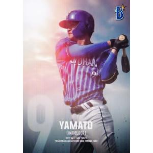 10 【伊藤裕季也】2020 横浜DeNAベイスターズ ユーズドボールシリーズ