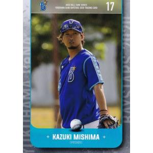 7 【三嶋一輝】BBM 横浜DeNAベイスターズ 2021 レギュラー : スポーツ