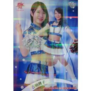 F21 【宮崎莉緒 (日本ハム/FIGHTERS GIRL)】BBM プロ野球チアリーダー