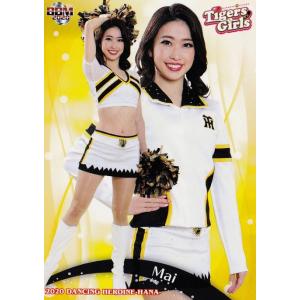 64 【Mai (阪神/Tigers Girls)】BBM プロ野球チアリーダーカード2020 -華...