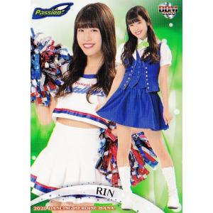 V06 【高坂咲舞 (巨人/VENUS)】BBM プロ野球チアリーダーカード2024