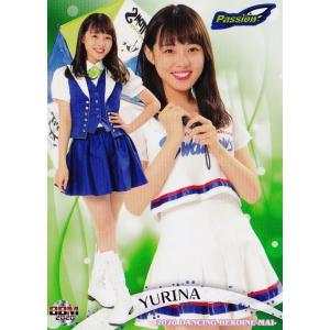 88 【YURINA (ヤクルト/Passion)】BBM プロ野球チアリーダーカード2020 -舞...