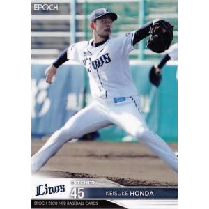 140 【佐々木朗希(ROOKIE)/千葉ロッテマリーンズ】エポック 2020 NPB