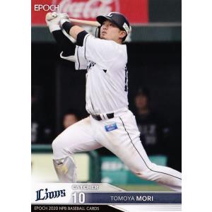 2 【今井達也/埼玉西武ライオンズ】エポック 2020 NPBプロ野球カード