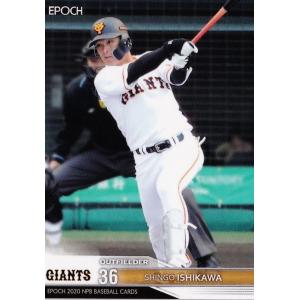 石井弘寿】BBM 東京ヤクルトスワローズ 2025 [直筆サインカード] 55枚