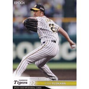 18 【田中渉】[クラブ発行]2024 鹿児島ユナイテッドFC