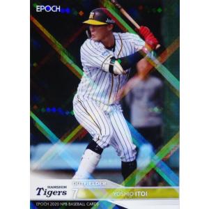 糸井嘉男選手直筆サイン付き パワフルプロ野球2024-2025 糸井嘉男選手直筆サイン付き パワフルプロ野球2024-2025 パワプロ2024