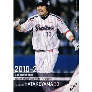 40 【牛島和彦/中日ドラゴンズ】2020BBM FUSION レギュラー [記録の