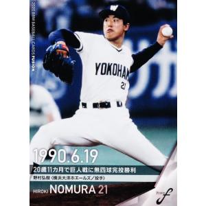 41 【三浦大輔 (横浜大洋ホエールズ)】BBM ヒストリックコレクション