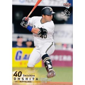 315 【下園辰哉/横浜DeNAベイスターズ】2012BBMベースボールカード 1st