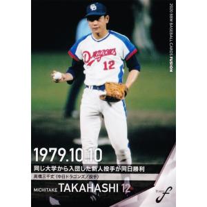 BBM2003 西武ライオンズ レギュラーカード No.31 野田浩輔 : かーど屋