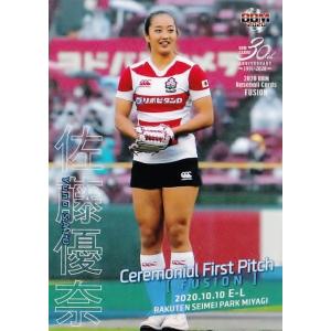 本田圭佑 ジャージーカード 2枚セット 本田圭佑 ジャージーカード 2枚セット Yahoo!オークション