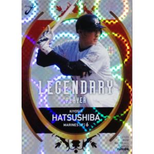 S36 【大島洋平/中日ドラゴンズ】カルビー 2024 プロ野球