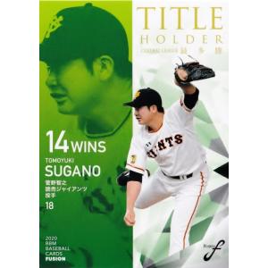 2015-16 インテル・ミラノ カードセット レギュラー 05 アンドレア