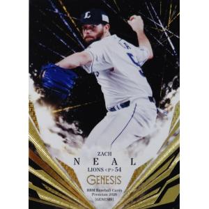 46 【山本由伸/オリックス・バファローズ】BBM2020 GENESIS ジェネシス