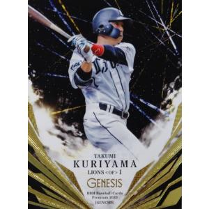 46 【山本由伸/オリックス・バファローズ】BBM2020 GENESIS ジェネシス