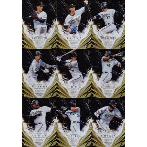 フルコンプリートセット/全146種】BBM2026 大相撲カード (レギュラー90