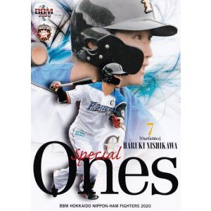 牧秀悟(ROOKIE)】エポック 2021 横浜DeNAベイスターズ ROOKIES & STARS