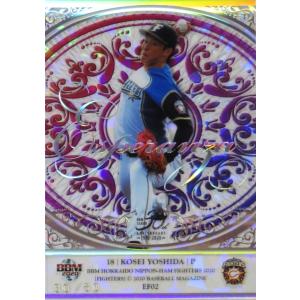 吉田輝星/北海道日本ハムファイターズ】BBM2019 ルーキーエディション