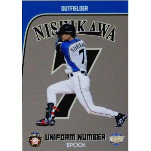 53 【中島卓也】BBM 北海道日本ハムファイターズ 2012 レギュラー