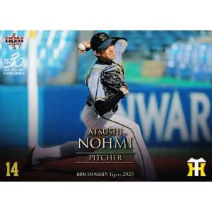 19 【及川雅貴(ROOKIE)】BBM 阪神タイガース 2020 レギュラー