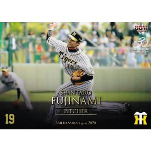 19 【及川雅貴(ROOKIE)】BBM 阪神タイガース 2020 レギュラー