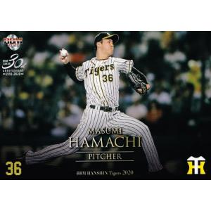 19 【及川雅貴(ROOKIE)】BBM 阪神タイガース 2020 レギュラー
