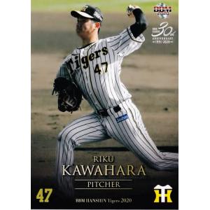 杉本裕太郎】エポック 2023 オリックス・バファローズ PREMIER EDITION