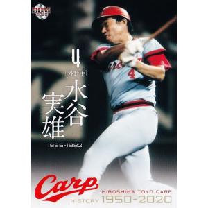 18 【衣笠祥雄】BBM2020 広島東洋カープヒストリー 1950-2020