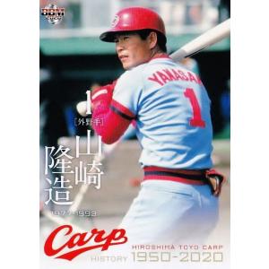 知念慶/鹿島アントラーズ】2025 Jリーグオフィシャルカード スペシャル