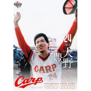 2 【藤村富美男/大阪タイガース】2024 BBM プロ野球90周年カード
