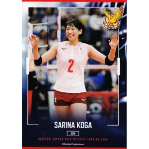 2017/18 Vリーグ NECレッドロケッツ 古賀紗理那 直筆サインカード 2017/18 Vリーグ NECレッドロケッツ 古賀紗理那 直筆サイン