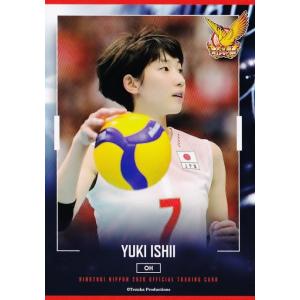 57 【黒後愛】全日本女子バレーオフィシャルカード2020 「火の鳥NIPPON