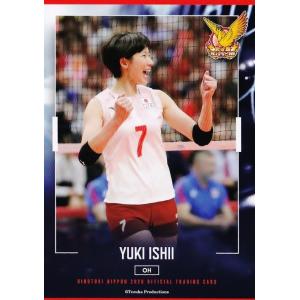 26 【石井優希】全日本女子バレーオフィシャルカード2020 「火の鳥