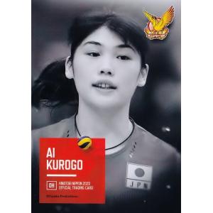60 【黒後愛】全日本女子バレーオフィシャルカード2020 「火の鳥NIPPON」 レギュラー｜jambalaya