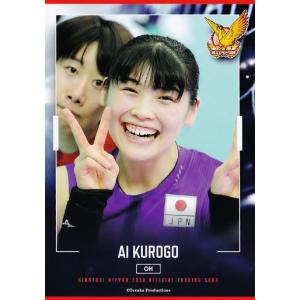 5 【古賀紗理那】全日本女子バレーオフィシャルカード2020 「火の鳥