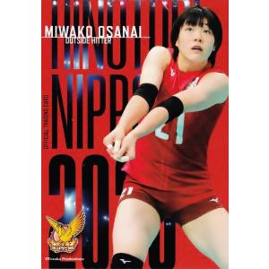 4 【岩坂名奈】全日本女子バレーオフィシャルカード2018 「火の鳥