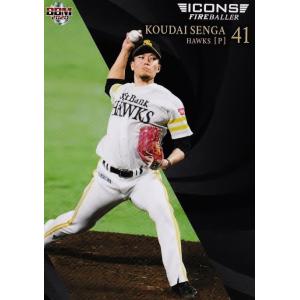 18 【山本由伸/オリックス・バファローズ】BBM2020 ICONS -FIREBALLER