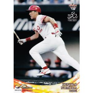 39 【横山謙三/サッカー】BBM2020 INFINITY インフィニティ レギュラー