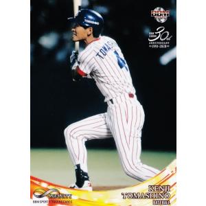 39 【横山謙三/サッカー】BBM2020 INFINITY インフィニティ レギュラー