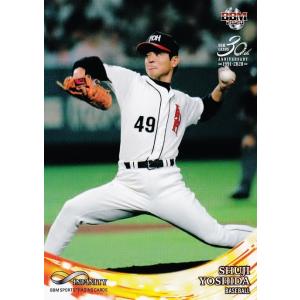 39 【横山謙三/サッカー】BBM2020 INFINITY インフィニティ