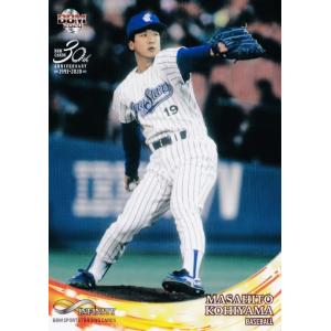 39 【横山謙三/サッカー】BBM2020 INFINITY インフィニティ レギュラー