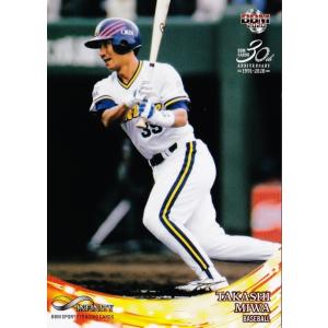 2020 BBM インフィニティ サッカー 日本代表 横山謙三 直筆サインカード ミントモール / MINT 新宿店 / 2020 BBM INFINITY 横山謙三 直筆