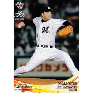 39 【横山謙三/サッカー】BBM2020 INFINITY インフィニティ レギュラー
