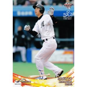 39 【横山謙三/サッカー】BBM2020 INFINITY インフィニティ レギュラー