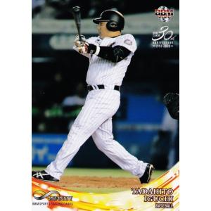 39 【横山謙三/サッカー】BBM2020 INFINITY インフィニティ レギュラー